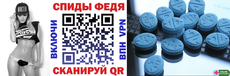 Amphetamine Premium  наркошоп  Омск 