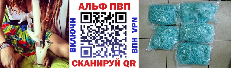 mega зеркало  Омск  Альфа ПВП кристаллы 