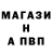 Alpha PVP Соль Inesse Zatwor