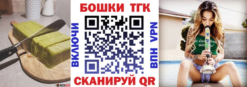 Cannafood марихуана  закладка  Омск 