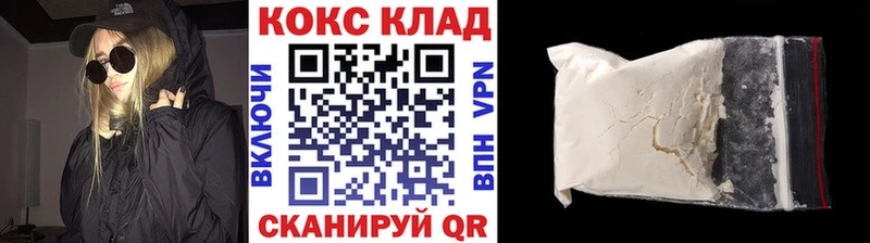 shop телеграм  МЕГА как зайти  Омск  КОКАИН FishScale 