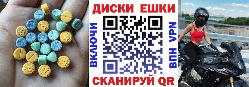 сколько стоит  Омск  ЭКСТАЗИ DUBAI 