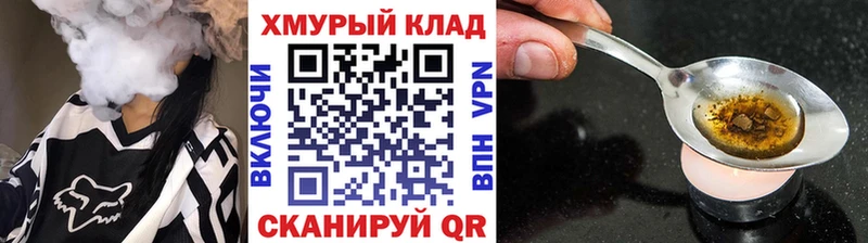 ГЕРОИН герыч  Омск 