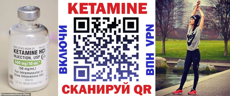 дарнет шоп Омск Кетамин ketamine