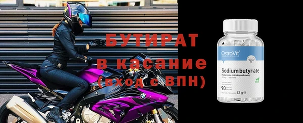 ПСИЛОЦИБИНОВЫЕ ГРИБЫ Балабаново