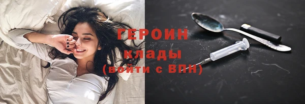 ПСИЛОЦИБИНОВЫЕ ГРИБЫ Балабаново