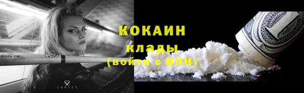 прущая мука Балахна