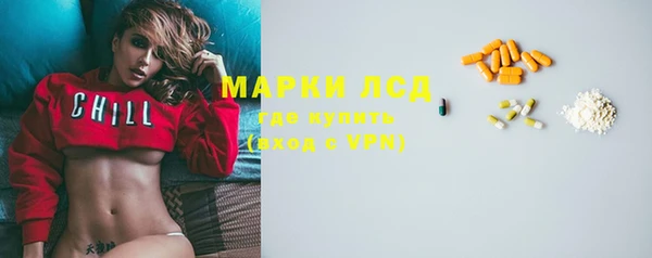 ПСИЛОЦИБИНОВЫЕ ГРИБЫ Балабаново