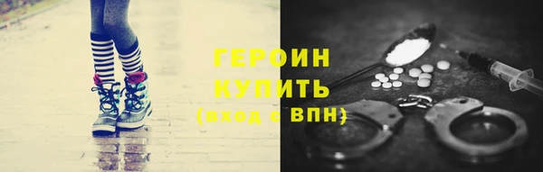 ПСИЛОЦИБИНОВЫЕ ГРИБЫ Балабаново