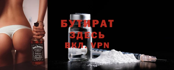 прущая мука Балахна