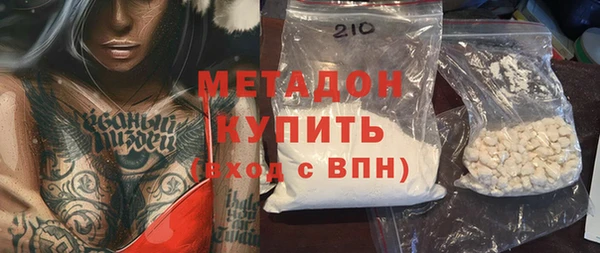 ПСИЛОЦИБИНОВЫЕ ГРИБЫ Балабаново