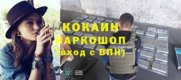 прущая мука Балахна