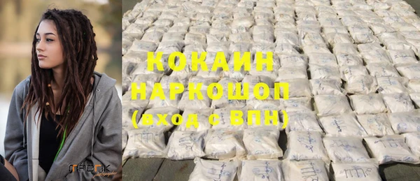 прущая мука Балахна