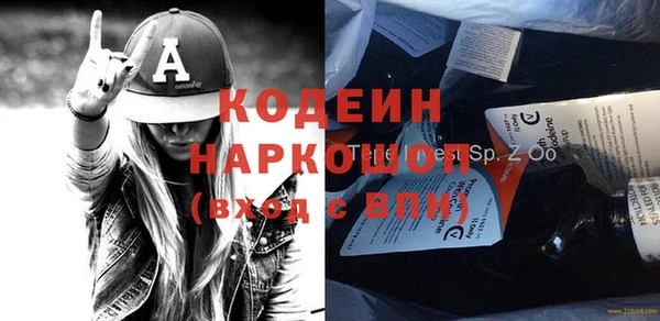 ПСИЛОЦИБИНОВЫЕ ГРИБЫ Балабаново