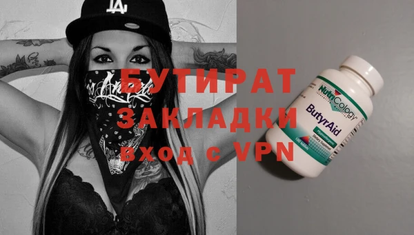 не бодяженный Баксан