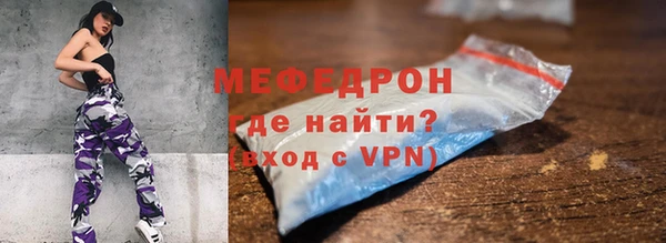 прущая мука Балахна