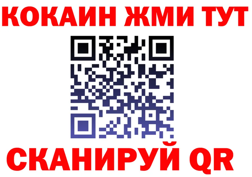 Canna-Cookies конопля зеркало даркнет blacksprut Омск