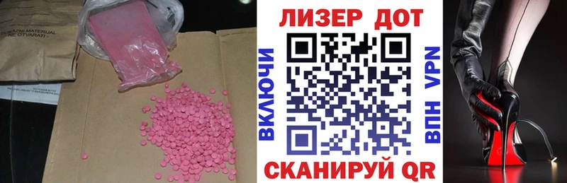 Лсд 25 экстази кислота  Омск 