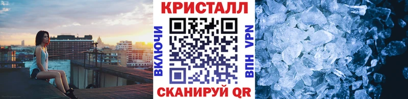 купить  сайты  площадка Telegram  hydra зеркало  МЕТАМФЕТАМИН Декстрометамфетамин 99.9%  Омск 
