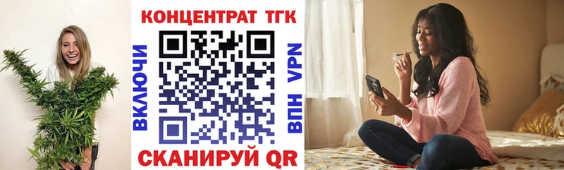 ТГК гашишное масло  где купить наркоту  Омск 