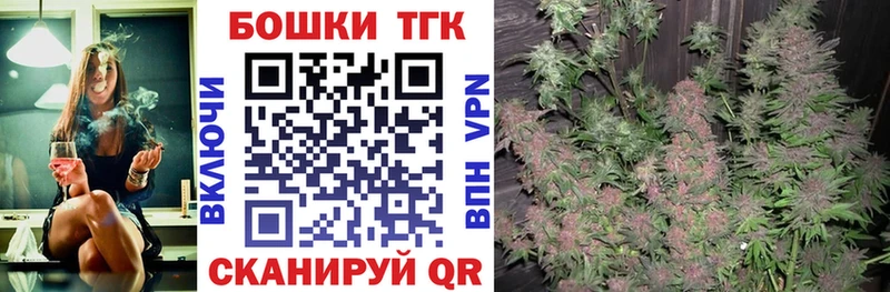 Бошки Шишки LSD WEED  хочу наркоту  Омск 